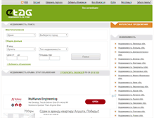 Tablet Screenshot of krim.etag.com.ua