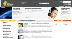 Desktop Screenshot of etag.su