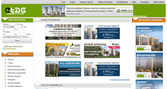Desktop Screenshot of etag.com.ua