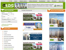 Tablet Screenshot of etag.com.ua